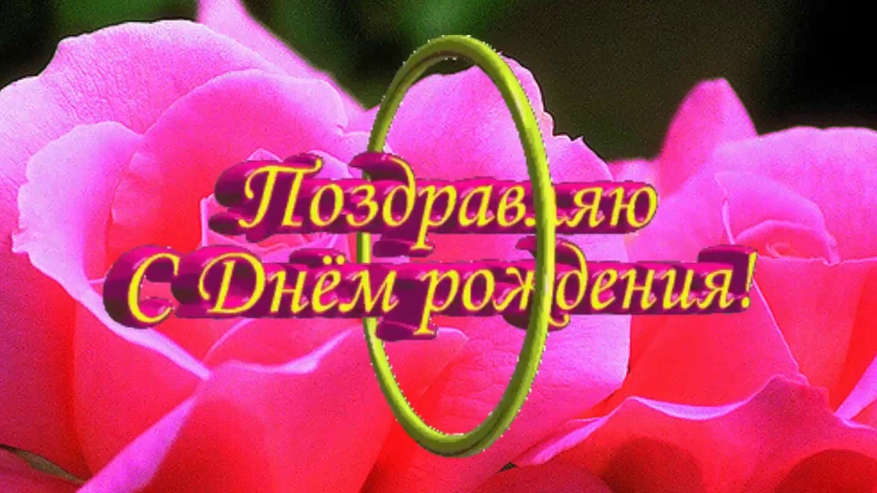 Катерина С Днем Рождения Картинки Красивые