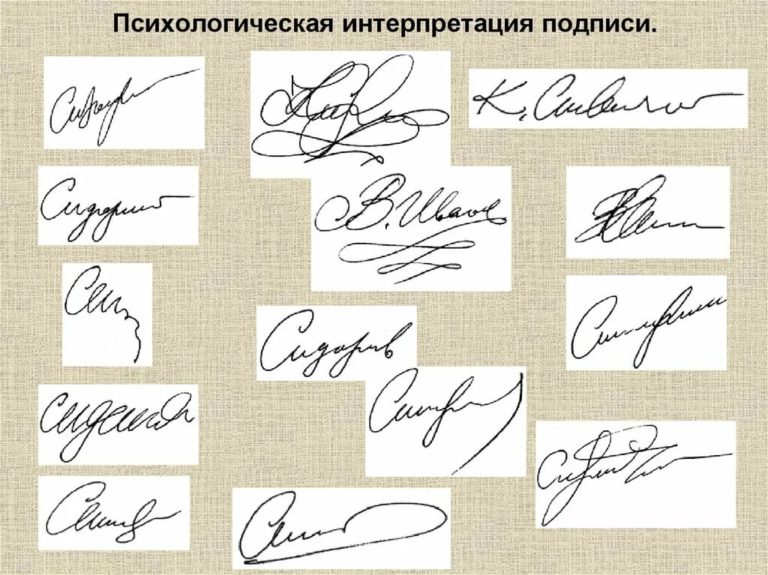 Генератор подписи по фамилии и имени