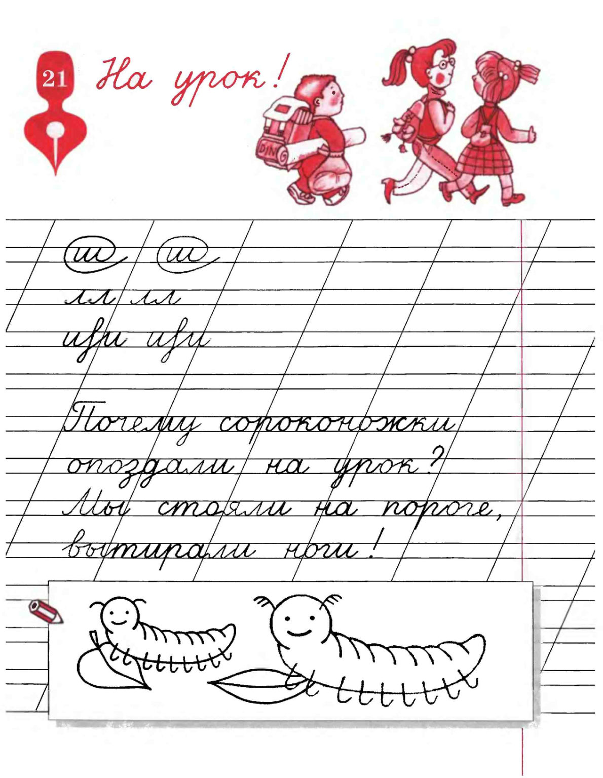 100-2