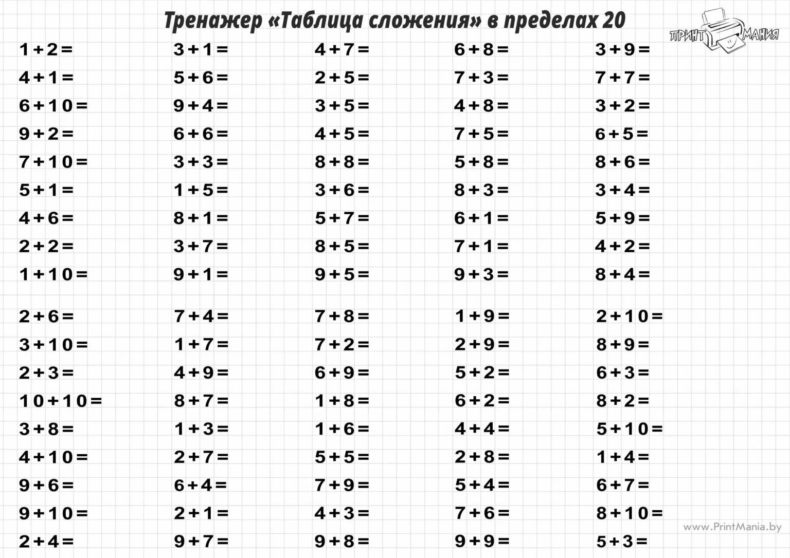  20
